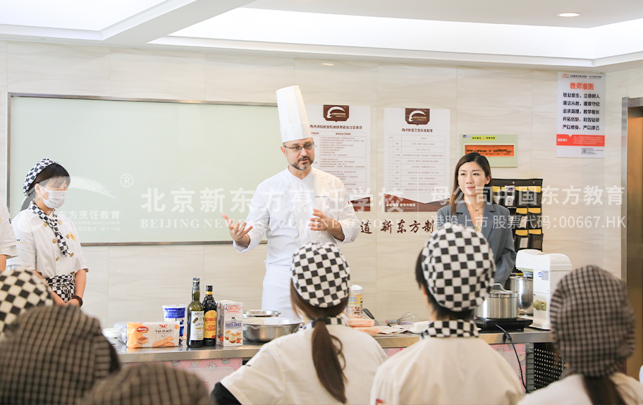 我操网北京新东方烹饪学校-学生采访